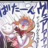 Фото профиля ごちっっっすううう