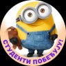 Фото профиля SamSiJeSmoSteSu