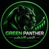 النمر الأخضر | Green Panther's profile picture
