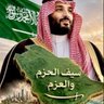 Profilbild von مواطن حر (ابوحسام)