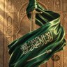 العود الازرق profil fotoğrafı