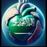 Фото профиля 🤍🇸🇦السعودية العظمى عز وفخر