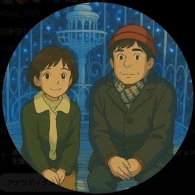 waga_high's profile picture
