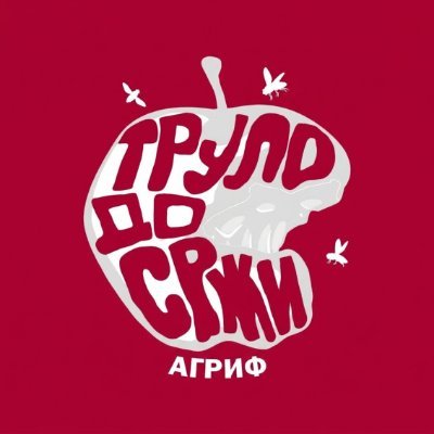 Poljoprivredni blokada's profile picture