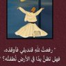 Eman M. Al-Khatib's profile picture