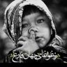 bano...beyranvand profil fotoğrafı