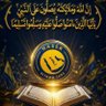 سعيد بن شميعه's profile picture