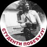 Profilbild von ГоРи