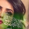  نـN♡᭄ـٌآهِِد دمۘـ؏ـۃ ٵ̍ڵمٰۘ̍ الخاص❌'s profile picture