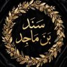 Фото профиля أم سند الزهراني..