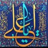 Sagheer Ahmed ipians 的头像