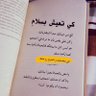 Al-Sultana 的头像