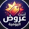 Profilbild von صيآد العروض