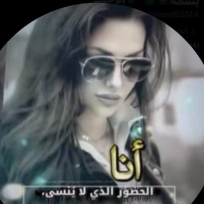 NemBSMA's profile picture
