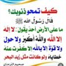 Фото профиля Hoda Elmahdy