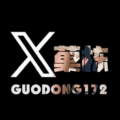 guodong172's profile picture