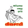 காவேரி 🏞️ profil fotoğrafı