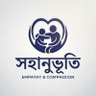 Фото профиля সহানুভূতি