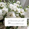 Profilbild von الخطابه ام ريماس