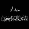 Profilbild von Sajad Riyadh