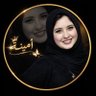 Фото профиля آميـــــ𝑨𝒎𝒊𝒏𝒂ــــــنه ᥫ᭡🇪🇬