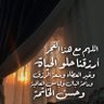 Фото профиля خالد العبدالهادي