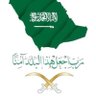 Profilbild von 🇸🇦الشيهان 🇸🇦
