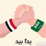 ابو جواس profil fotoğrafı