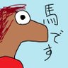 Profilbild von すぎーた@馬