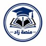مشروع تخرج محاسبة حل تكاليف مقترح بحثي حل اسايمنت profil fotoğrafı