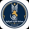 مساحة الكرة العراقية's profile picture