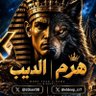 Haram 💙🪽 profil fotoğrafı