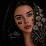 حياتي آنا"حور"🇸🇦💙 profil fotoğrafı