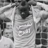 ‎مُحَمَّد profil fotoğrafı