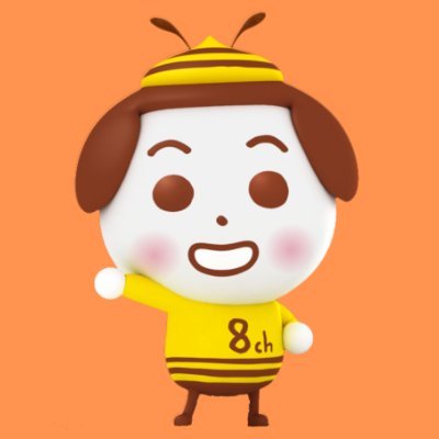 UHB北海道文化放送❽ch【広報】's profile picture