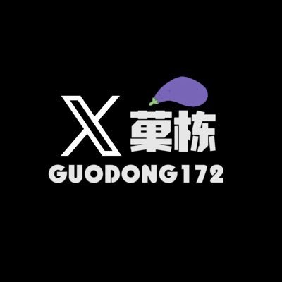 guodong172's profile picture