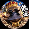 低速の一般人 的头像