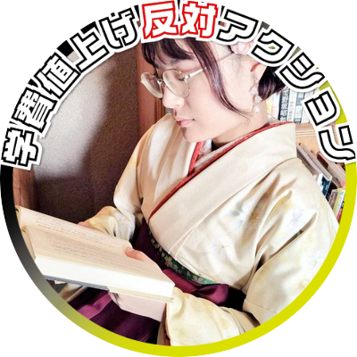 ibaranoahiru's profile picture