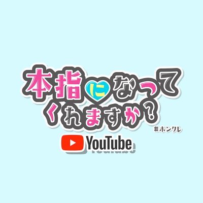 ホンクレch【新着動画】's profile picture