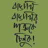 Rajat Mondal 的头像