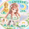 祝福月音蓮音愛♡介護職の図解を現場研修に活かしませんか?🍀︎ ́ profil fotoğrafı