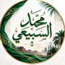 Mohammad bin Fahad profil fotoğrafı
