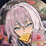 ShanShan 珊珊's profile picture