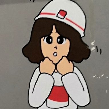 庵莉 千佳˙˚.'s profile picture