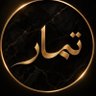 Фото профиля Tammar Alhakeem