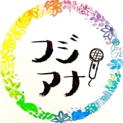 fujitv_ana's profile picture