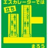 Фото профиля ともくん(恋愛研究生)