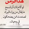صمت العزاني's profile picture