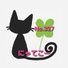 Фото профиля まてまてマテ茶🐱🍀