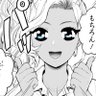 Alexia | The real Yuuna Oujou♡'s profile picture